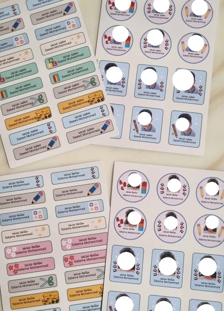 طوابع مدرسية🌟