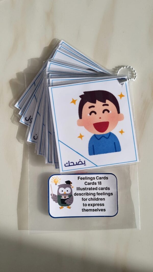 بطاقات المشاعر✨