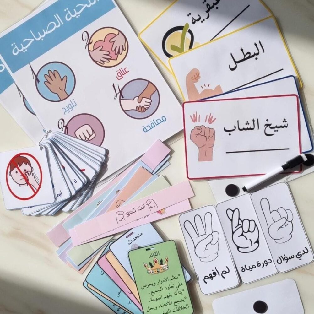 بكس التميّز للمعلم 🌟