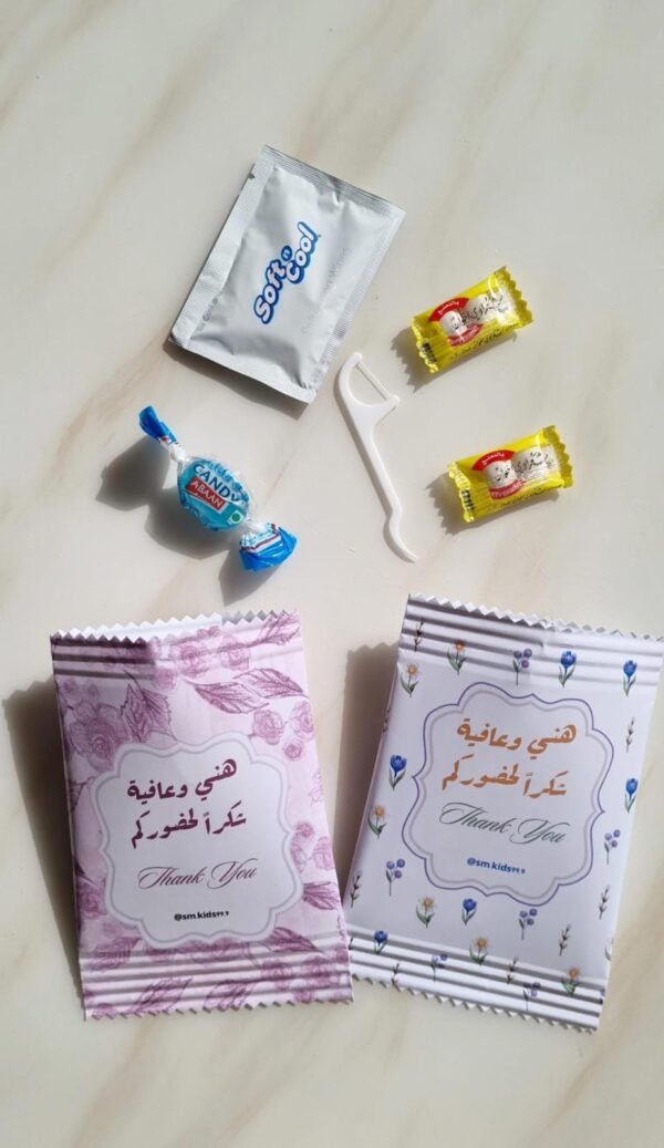توزيعات بعد العشاء🌟