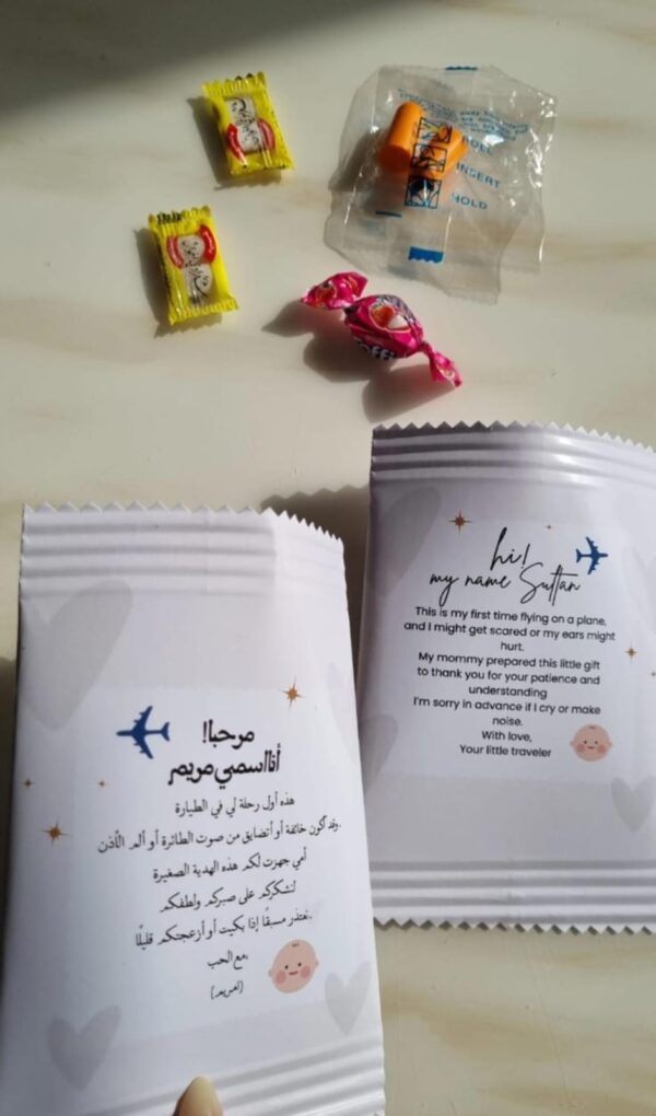 اول سفر للبيبي🌟