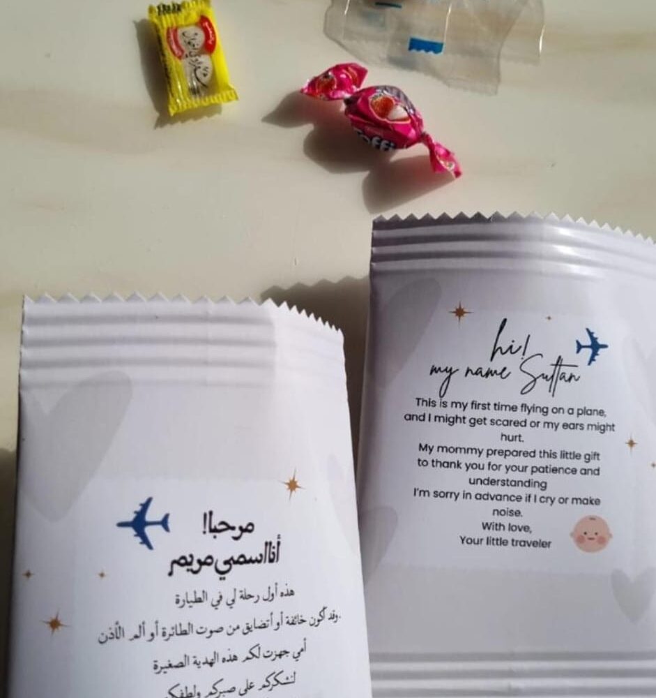 اول سفر للبيبي🌟